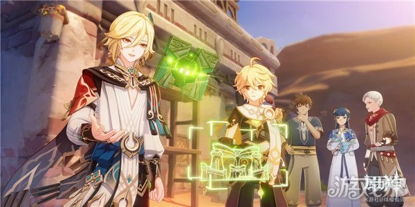 原神卡維邀約任務全結局攻略 無劇透放心沖