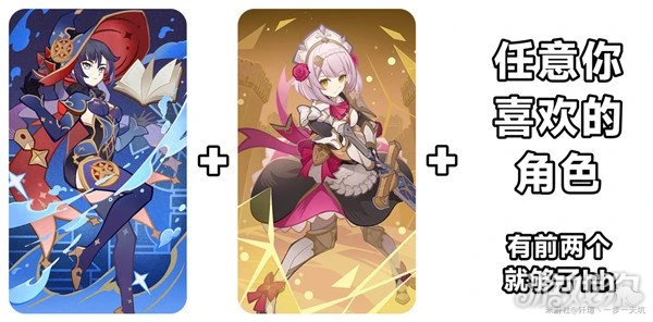 原神裂眥嚼齒怎麼打 三千分高分作業速抄