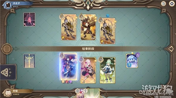 原神裂眥嚼齒怎麼打 三千分高分作業速抄