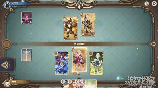 原神裂眥嚼齒怎麼打 三千分高分作業速抄