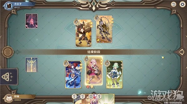 原神裂眥嚼齒怎麼打 三千分高分作業速抄