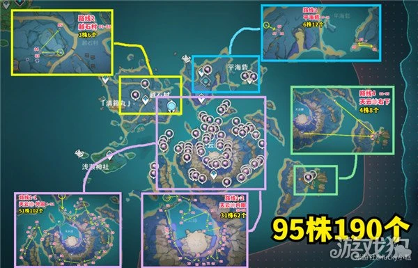 原神天雲草實採集路線分享 190個點位一覽