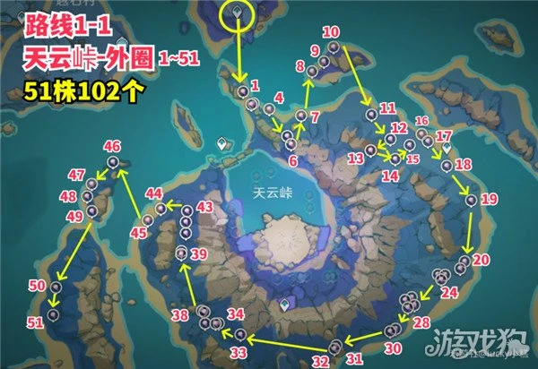 原神天雲草實採集路線分享 190個點位一覽