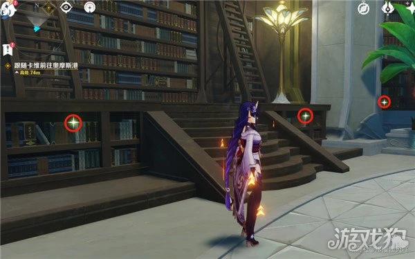 原神卡維邀約任務全結局攻略 無劇透放心沖