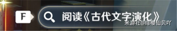 原神卡維邀約任務全結局攻略 無劇透放心沖