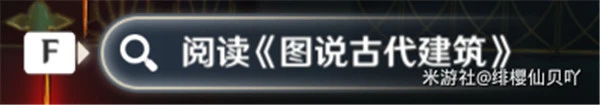 原神卡維邀約任務全結局攻略 無劇透放心沖