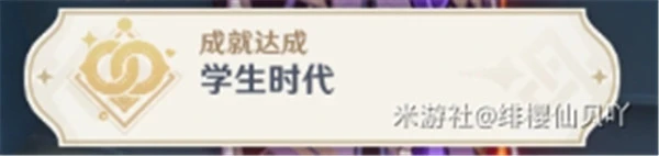 原神卡維邀約任務全結局攻略 無劇透放心沖