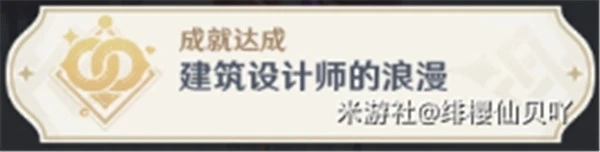 原神卡維邀約任務全結局攻略 無劇透放心沖
