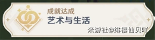 原神卡維邀約任務全結局攻略 無劇透放心沖
