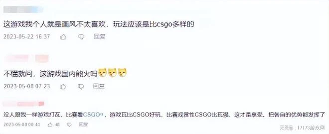 下一個《LOL》《堡壘之夜》？海外王炸產品被引入國內，能爆嗎？