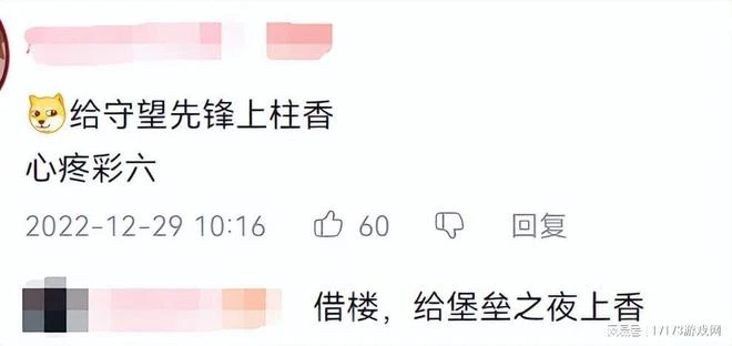 下一個《LOL》《堡壘之夜》？海外王炸產品被引入國內，能爆嗎？