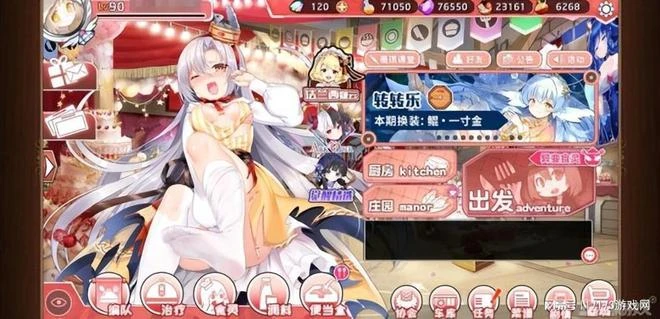 騰訊入股的遊戲公司,出征日韓評分極高,熬了6年可惜還是涼了