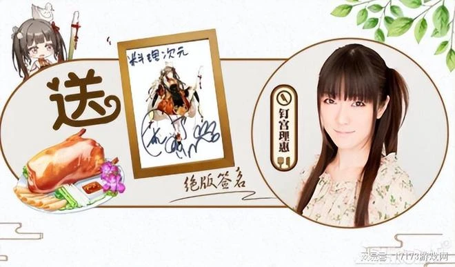 騰訊入股的遊戲公司,出征日韓評分極高,熬了6年可惜還是涼了