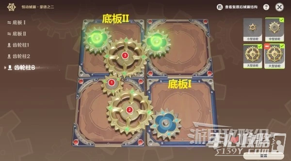 《原神》恆動械畫七聖之篇第一天拼圖答案