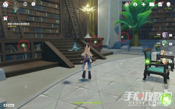 《原神》卡維邀約隱藏成就達成方法