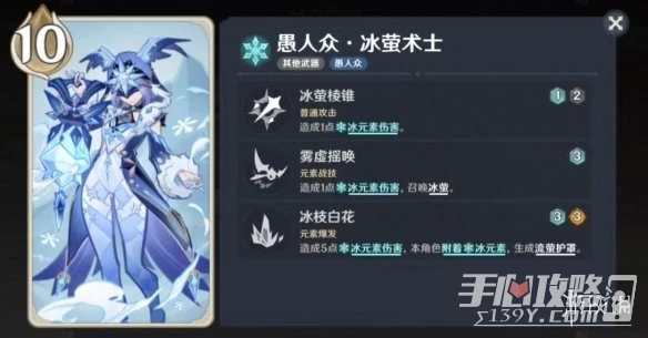 《原神》3.7鑄鏡研煉其一陣容推薦