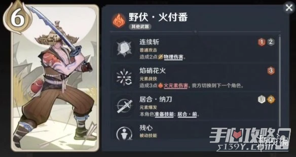 《原神》3.7鑄鏡研煉其一陣容推薦