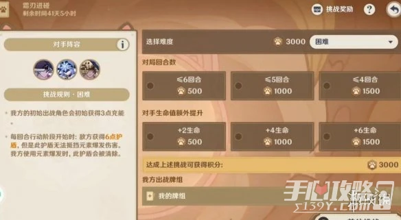 《原神》3.7鑄鏡研煉其一陣容推薦