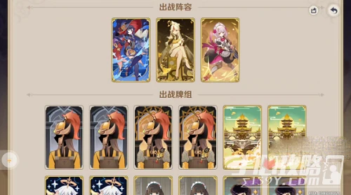 《原神》鑄境研煉裂呲嚼齒滿獎勵攻略