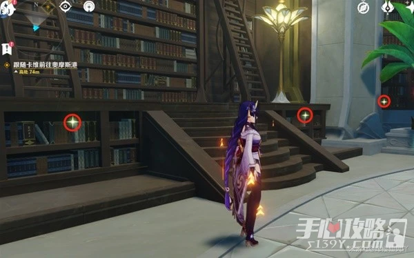 《原神》3.7卡維邀約事件全結局指南