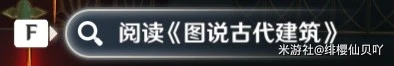 《原神》3.7卡維邀約事件全結局指南