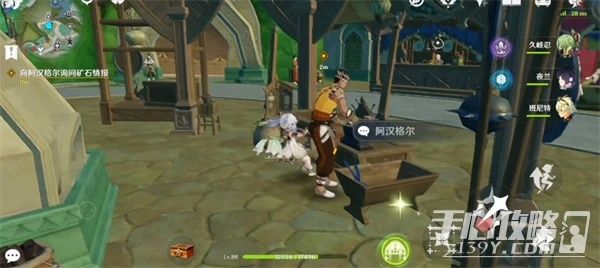 《原神》3.8版本前瞻直播具體時間一覽