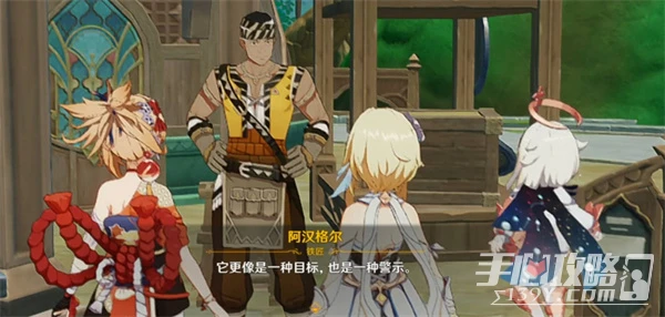 《原神》3.8版本前瞻直播具體時間一覽