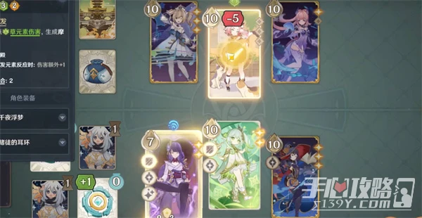 《原神》3.7版本新增卡牌一覽