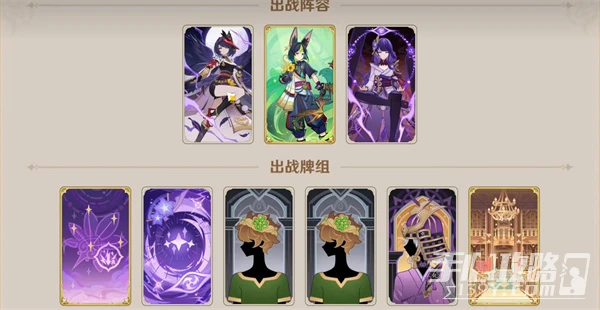 《原神》3.7版本新增卡牌一覽