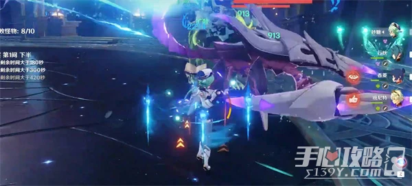 《原神》3.8版本深淵祝福一覽