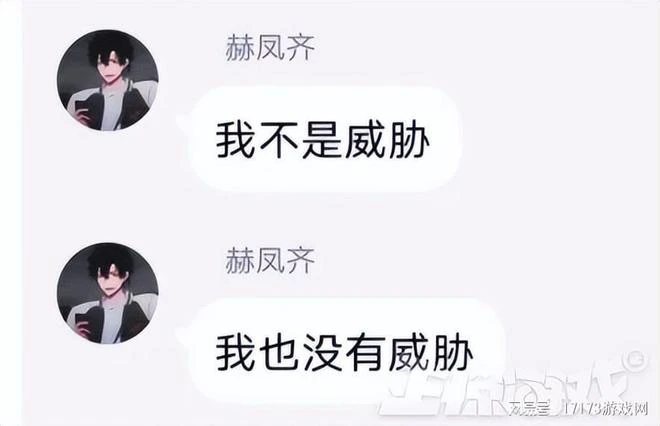 比冒充老乾媽騙騰訊更離譜?頂著真名真姓,用盜版把正版搞下架!