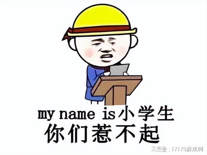 比冒充老乾媽騙騰訊更離譜?頂著真名真姓,用盜版把正版搞下架!