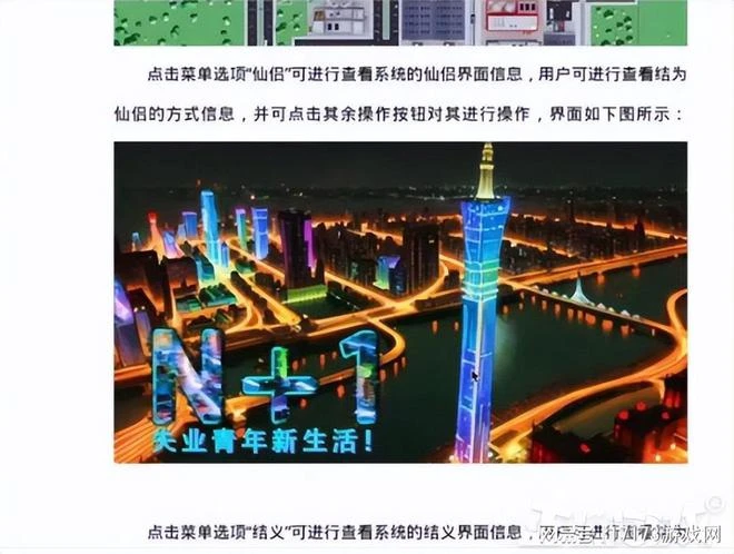 比冒充老乾媽騙騰訊更離譜？頂著真名真姓，用盜版把正版搞下架！