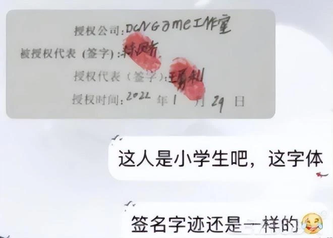 離譜！辛苦研發一年多的遊戲，卻被人分分鐘「騙」到正版著作權？