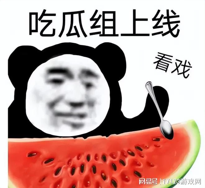 騰訊版《守望》2代,網易新作拿下版號!五月版號值得關注的新游