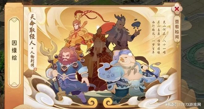 騰訊版《守望》2代,網易新作拿下版號!五月版號值得關注的新游