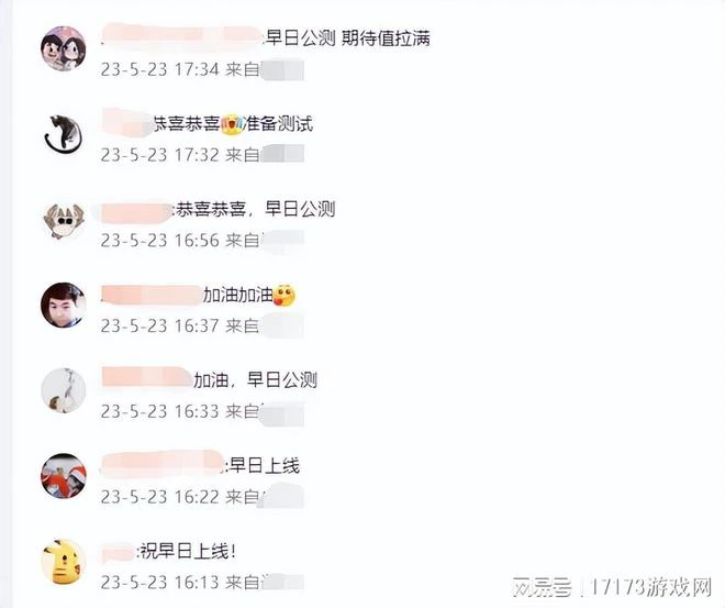 騰訊版《守望》2代,網易新作拿下版號!五月版號值得關注的新游