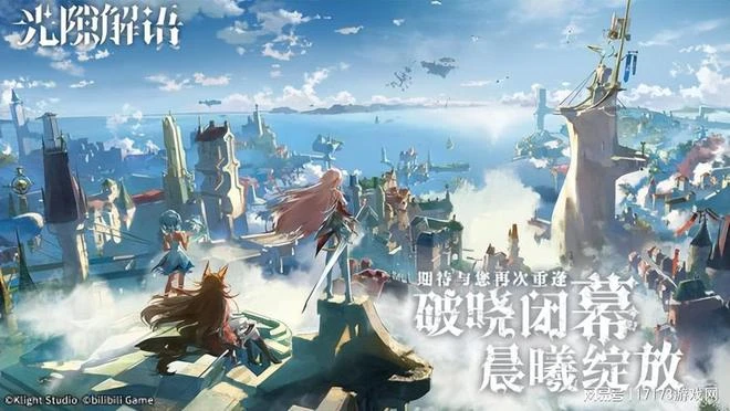 騰訊版《守望》2代，網易新作拿下版號！五月版號值得關注的新游