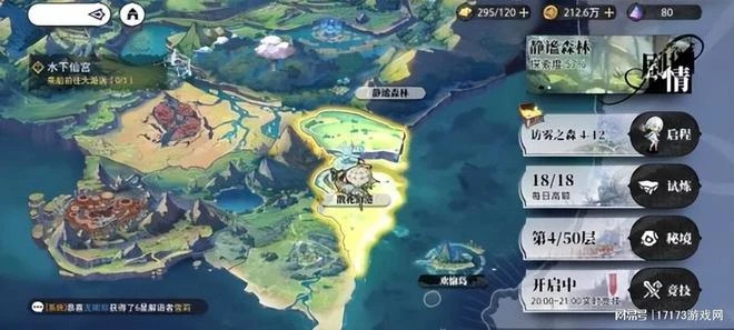 騰訊版《守望》2代，網易新作拿下版號！五月版號值得關注的新游