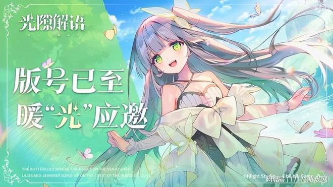 騰訊版《守望》2代，網易新作拿下版號！五月版號值得關注的新游