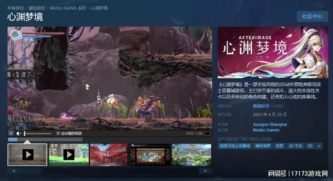 騰訊版《守望》2代，網易新作拿下版號！五月版號值得關注的新游