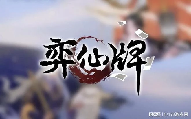 騰訊版《守望》2代，網易新作拿下版號！五月版號值得關注的新游