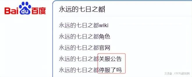 騰訊版《守望》2代，網易新作拿下版號！五月版號值得關注的新游