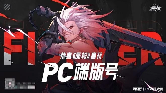 騰訊版《守望》2代，網易新作拿下版號！五月版號值得關注的新游