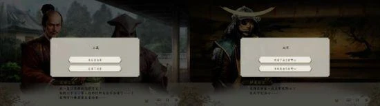 《信長之野望：新生 with 威力加強版》公開最新信息