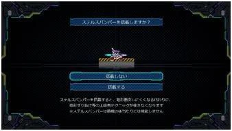 《DRAINUS》NS盒裝版 已於今日正式發售!