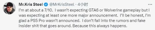 外媒稱PS發布會"幾近完美"被群嘲:睜眼說瞎話