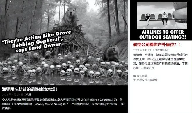 「百慕達三角」等未解之謎，忽悠了多少人的童年？