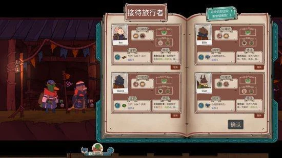 模擬經營城市營造《洪流之風》5月25日上架Steam