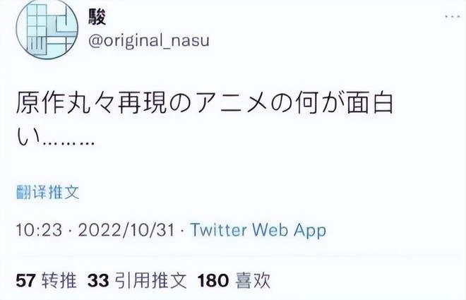 改編，為何成為了情懷的「毀滅者」